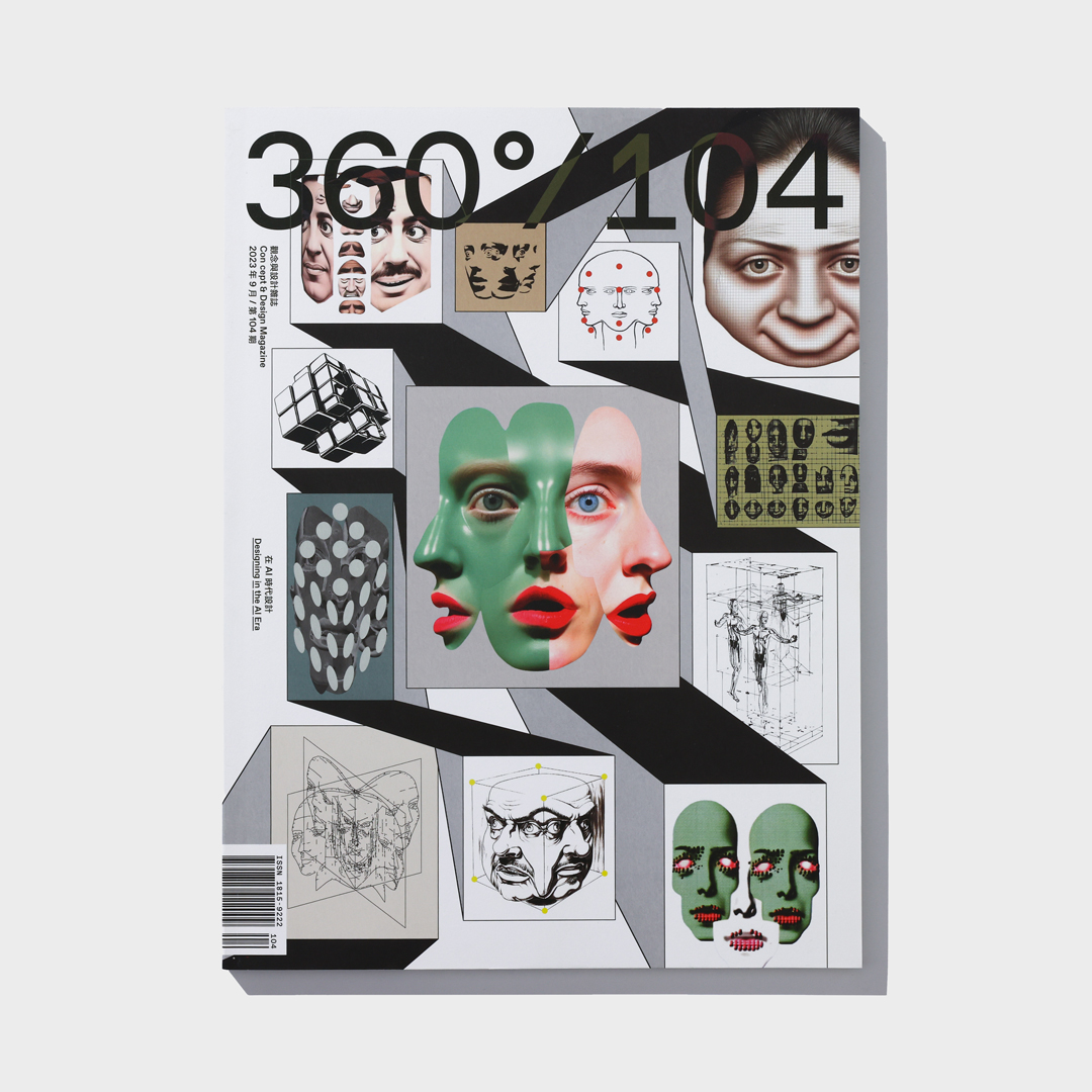 agof design 360